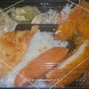 ［21/09/22］「琉花」の「チキンカレーフライ(日替わり弁当)」 ３００円 #LocalGuides