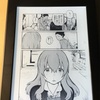 「Kindle Paperwhite マンガモデル」を一カ月間使ってみた感想