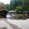 大徳寺24　龍光院