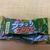 抹茶味のブラックサンダー
