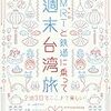 マネージャにエンジニアとしてのキャリアを丸投げしていいように使われても文句一つ言わないなら、それもアリだと思うけど。