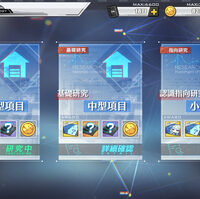 アズレン 改造図の入手方法と効率的な集め方 アズールレーン アズレン 改造図の入手方法と効率的な集め方 アズールレーン