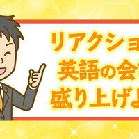 英語の汚い言葉遣い 絶対避けるべきf S Bワードとは ネイティブキャンプ英会話ブログ 英語の汚い言葉遣い 絶対避けるべきf S Bワードとは ネイティブキャンプ英会話ブログ
