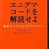 また買ったいろいろ