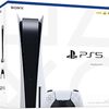 新品は高すぎる？【整備済み品】PlayStation 5 CFI-1000A01は本当に「買い」なのか？ゲーマーが徹底レビュー！