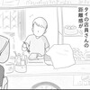 cakesで『タイの日常がぶっ飛んでる。』第18話が公開されました！