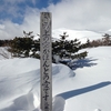 　リベンジを果たすための冬の安達太良山登山