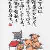 南岸低気圧