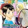  やればできるじゃないか森川ジョージ！／今週の少年マガジン（9/29）