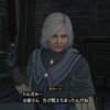 FF16 冒険録 コーヒーブレイク