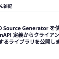 .NET Frameworkのアンテナ