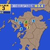夜だるま地震情報／最大震度  3
