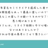 お前もまた他人の生きづらさを生んでる張本人だな