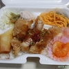 月はじめ市限定　中華風弁当（イオンスタイル広面）