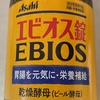 こってり好き、食べ放題好きのアナタへ！　胃腸を元気にする『エビオス錠　EBIOS』