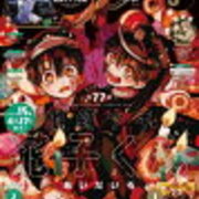 黒執事考察ブログ ネタバレ第175話 その執事 同情 明かされたバルドの過去 セバスチャンは何故バルドをヘッドハンティングしたのか 黒執事 考察ブログ