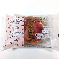 【ローソン】2024年7月9日発売「いちごとクリームチーズプリンのタルト」を実食