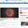 安部首相記者会見 ノーカット