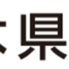 石綿アスベスト規制最新情報.com（栃木県最新規制情報）