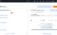 記事を見る