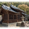 愛知県 知多四国巡礼　第4回：内海西御所奥　神明社