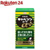【薬剤師解説】キャベジンと液キャベの違いは？成分で選ぶ胃腸薬4選｜胃の痛み・もたれ・二日酔い