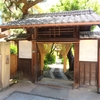 千光寺山の寺院・神社めぐりなど ④ 宝土寺から天寧寺（広島県尾道市）