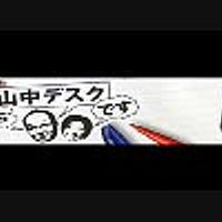 能登かわいいよ能登とは アニメの人気 最新記事を集めました はてな