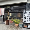 「千年ニコ天」に行ってきました。