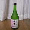 純米吟醸「四季桜」貰い物です。
