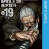【祝！5周年】『サカモトデイズ』個人的ベストバウトランキング