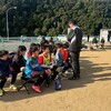 2026年1月11日 上尾大石サッカー招待U-11大会🏆