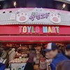 イトーヨーカドーの新業態【トイロマート】が原宿に‼️竹下通りに新たなトレンドは生まれるか？