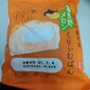 富良野メロンくりぃむぱん、レビュー！！