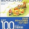 今日、明日はマタニティ＆ベビーフェスタ2017