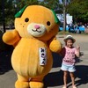 ちびっ子のまうま祭に みきゃんか来たよ