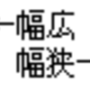 221系の種別幕をすべて追加