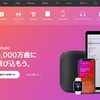 アップル　ミュージック