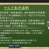 艦これ　17年夏イベントE6甲　輸送ゲージ編