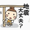 ▷一夜明けて…