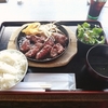 新宿三丁目駅直結のビルで肉料理のランチ。京王フレンテの『肉バルBU-MO(ブーモ)』で牛ハラミステーキのランチセットを食べてみた。