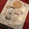 台湾食品セミナー＆試食会2024に行ってみた！
