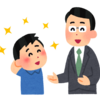 指示を待たないAさんにどんな声をかけますか？