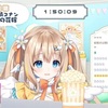 メン限┊コナン映画 ハロウィンの花嫁 同時視聴！お酒のんでゆっくりお話‪ 𓈒𓏸【綿宮あひる / Varium】