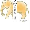 12／6　Kindle今日の日替りセール