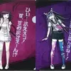 「ダンガンロンパ1・2 ドキドキ学級裁判くじ」2022の中で最もレアな作品を決める　プレミアグッズランキング　