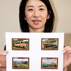 鉄カード、かってくださいね♪ - 明知鉄道はじめ私鉄20社