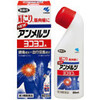 ニューアンメルツヨコヨコA80mL