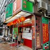 神戸の街を徘徊するオジサン