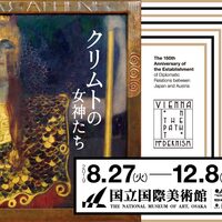 6 23のエリザベートも楽しかったが脳内がカオスー欲望と誘惑のトート シュ ミゼラブル 6 23のエリザベートも楽しかったが脳内がカオスー欲望と誘惑のトート シュ ミゼラブル